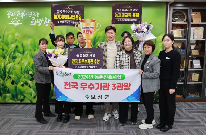 2024년 농촌진흥사업 3관왕