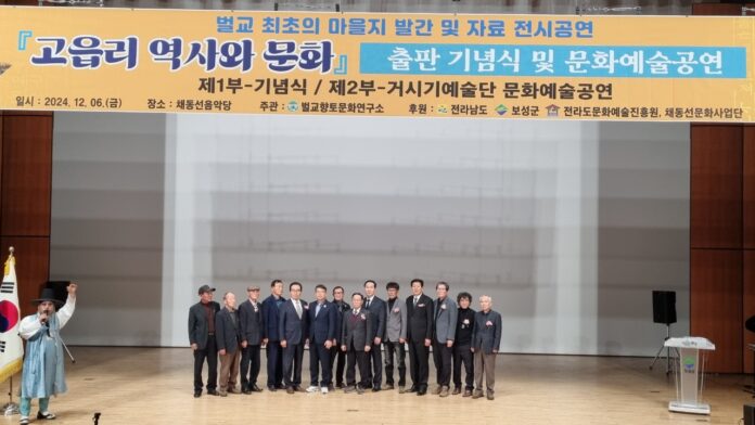 고읍리1