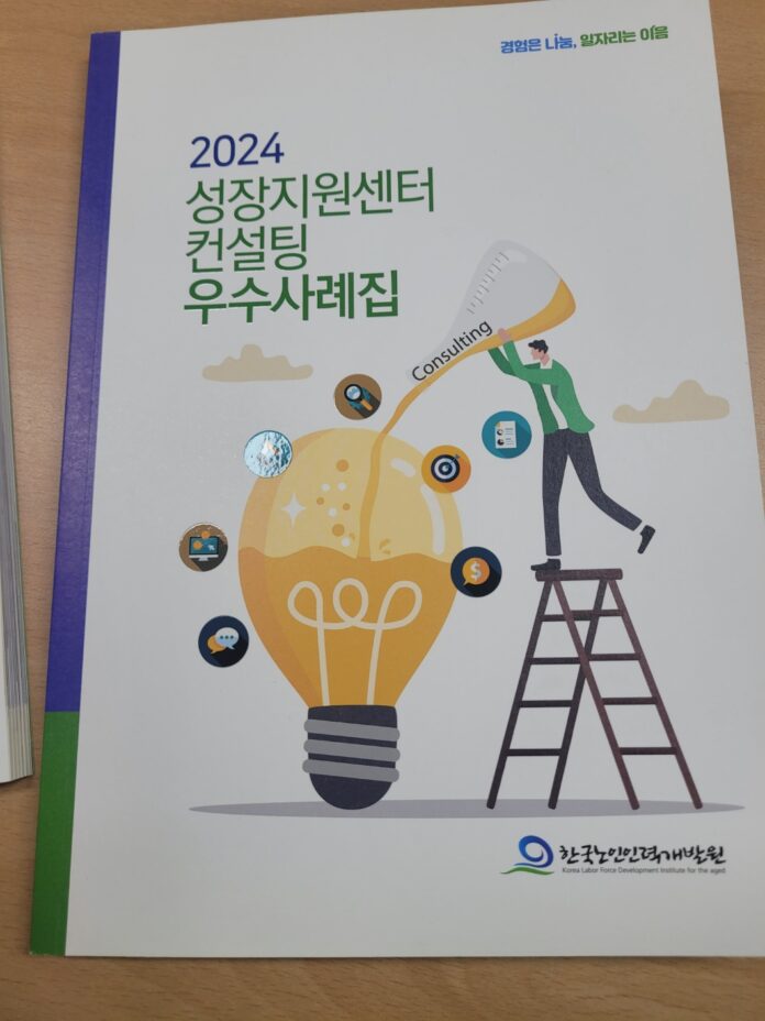 보성시니어클럽1