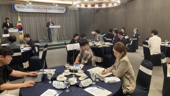 노인인력개발원 타운홀미팅