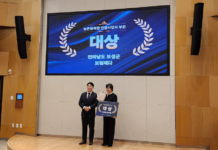 보성 ‘보림제다’, 농촌융복합산업 우수사례 경진대회 대상 수상