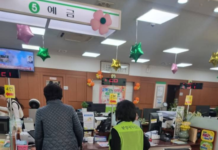 보성시니어클럽, 금융업무지원사업단 한 해 마무리…”주민 곁 든든한 친구였다”