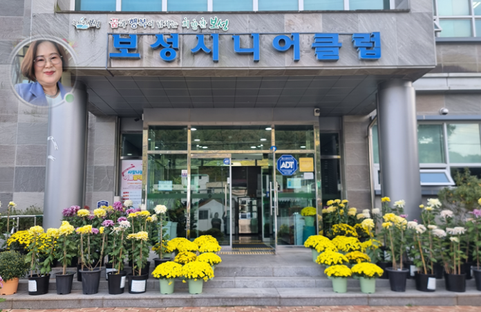 보성시니어클럽