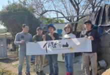 ‘빛나는 사람들’, 벌교읍 장양마을서 주거환경 개선 봉사활동