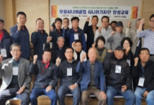 보성시니어클럽, 홍보단 등 노인역량활용사업 성료…“작은 일자리에도 따뜻한 이야기” 입증