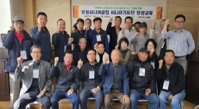 기자단 양성교육 단체사진