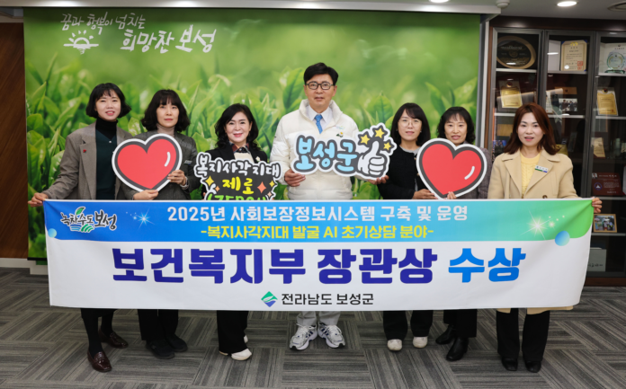 복지부장관상수상