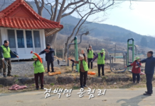 보성시니어클럽, 율어·겸백면 어르신 197명 노인공익활동으로 마을 공동체에 온기