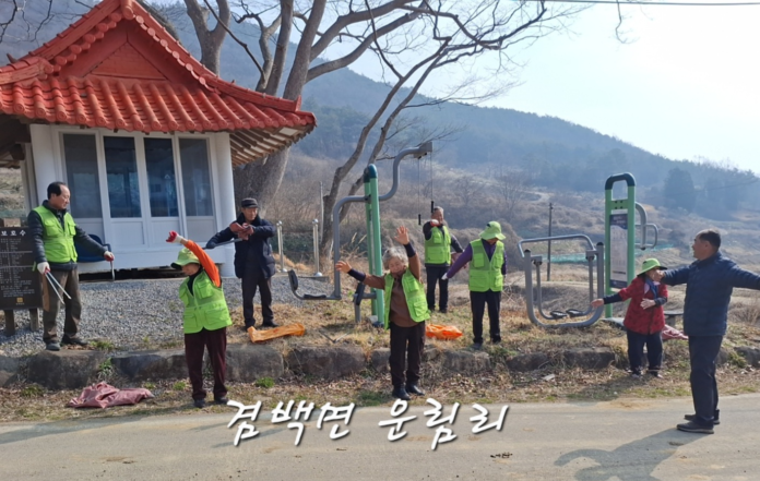 겸백면 ‘아름다운 마을 만들기