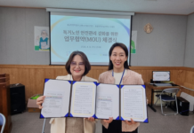 “함께 지키는 안전, 따뜻한 동행”…보성시니어클럽·보성군노인복지관, ‘고향소리샘’ 업무협약