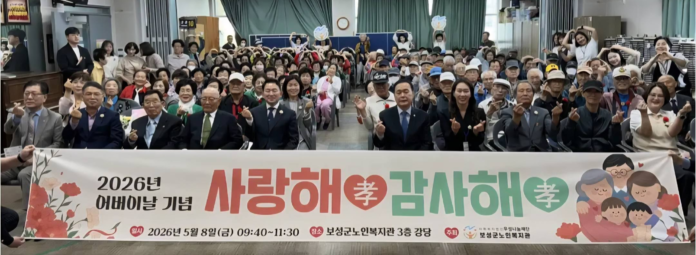 어버이날단체사진