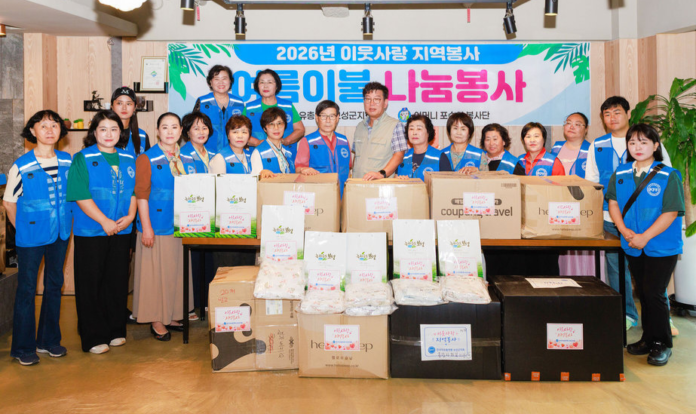 한국자유총연맹 보성군지회