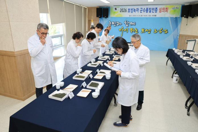 봇재홀