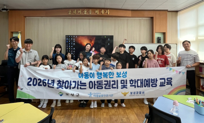 아동학대 예방