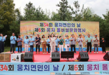 보성군 웅치면, 옛 모교서 되살아난 고향의 정…면민 화합·올벼쌀 축제 성료