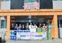 보성군, 추석 앞두고 나눔의 온정 전해…복지현장 따뜻하게 품다