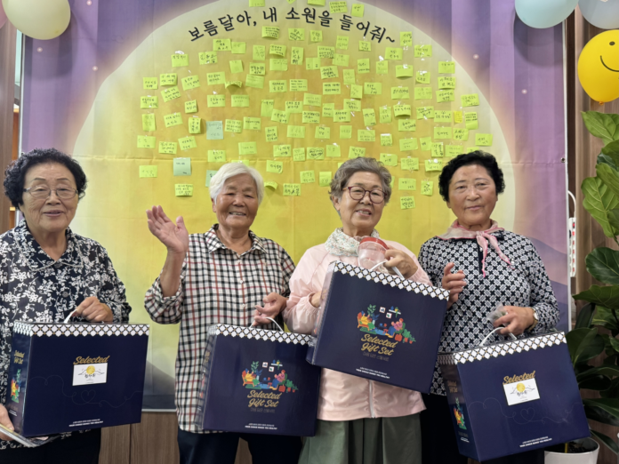 추석선물