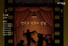 보성군, ‘비욘드 아리랑’ 무대 오른다…전통과 현대 넘나드는 특별한 공연