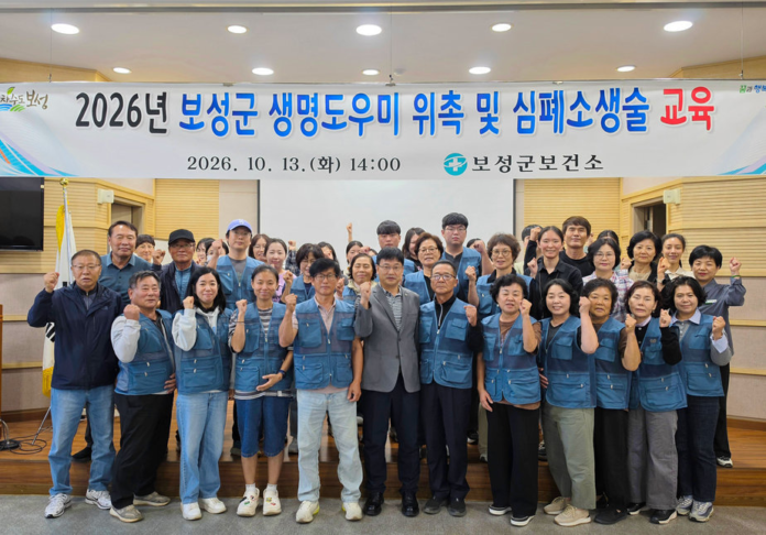심폐소생술
